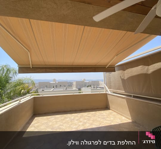 מרפסת עם סוכך בד כתום פתוח מעל